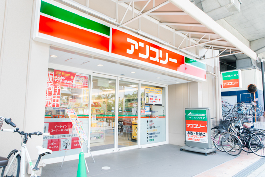 コンビニ　アンスリー 堺店（コンビニ）まで299m
