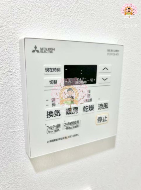 その他設備　同一仕様