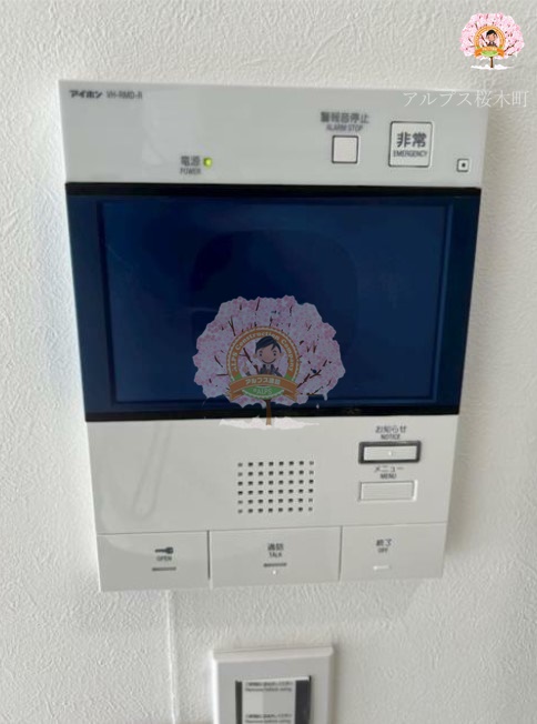 セキュリティ　同一仕様