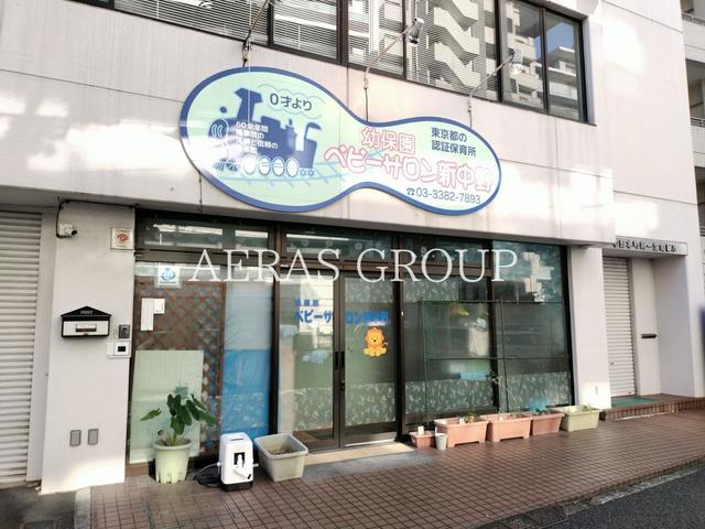 幼稚園・保育園　幼保園 ベビーサロン新中野（幼稚園・保育園）まで133m