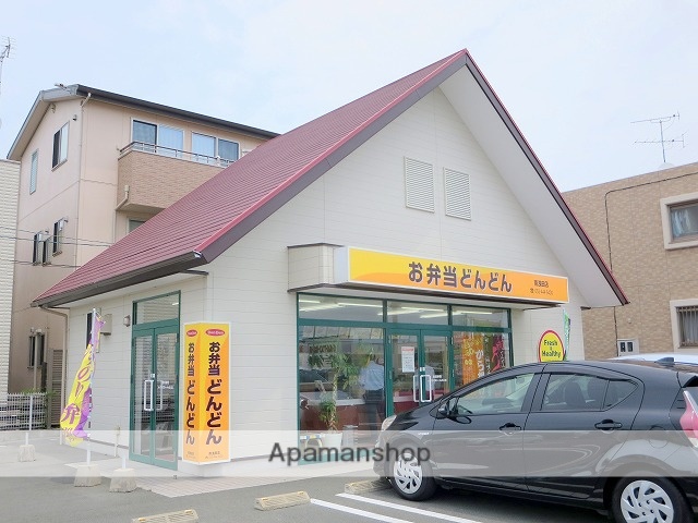 その他　どんどん　南浅田店（その他）まで366m