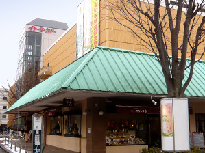 スーパー　イトーヨーカドー昭島店（スーパー）まで674m