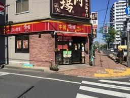 飲食店　すき家昭島駅南店（飲食店）まで318m