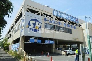 スーパー　SuperValue(スーパーバリュー) 練馬大泉店（スーパー）まで842m