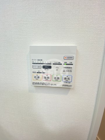 その他設備　グランエクラドーム前　浴室乾燥機