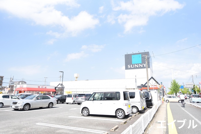 スーパー　サニー那珂川店（スーパー）まで854m