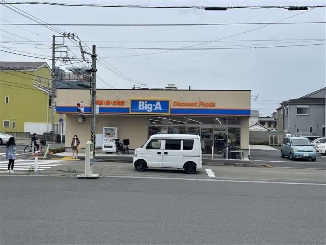 スーパー　ビッグエー相模原相武台（スーパー）まで496m
