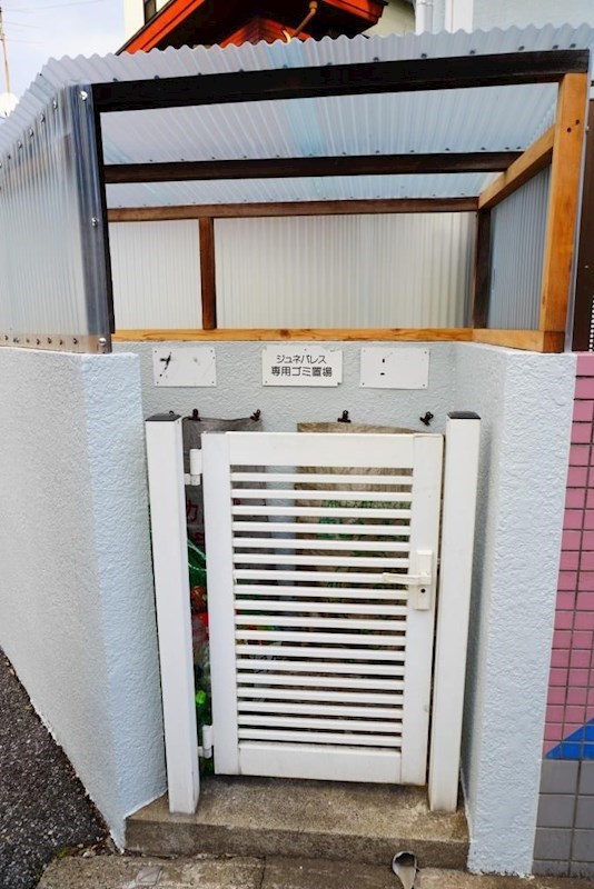 その他　敷地内ゴミ置場あり