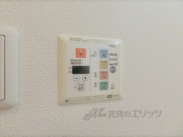 その他設備　浴室乾燥機