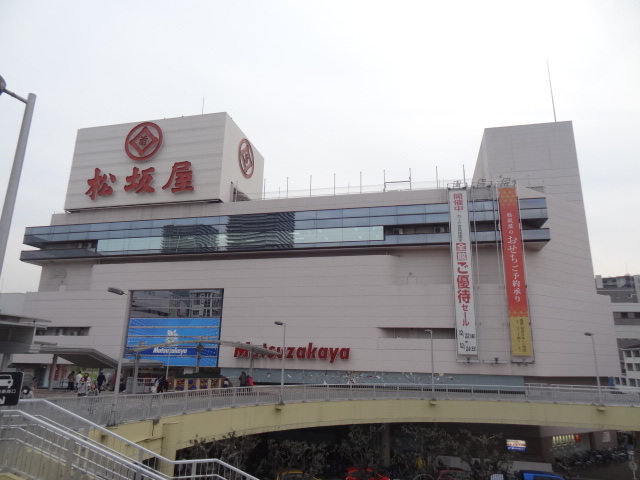 ショッピングセンター　松坂屋高槻店（ショッピングセンター）まで850m