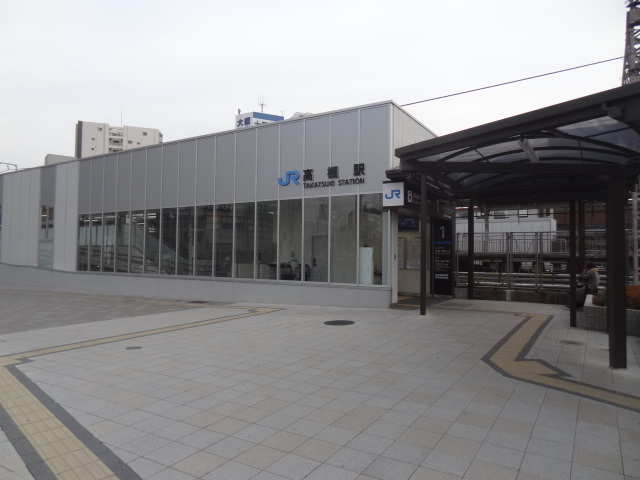 その他　ＪＲ高槻駅（その他）まで400m