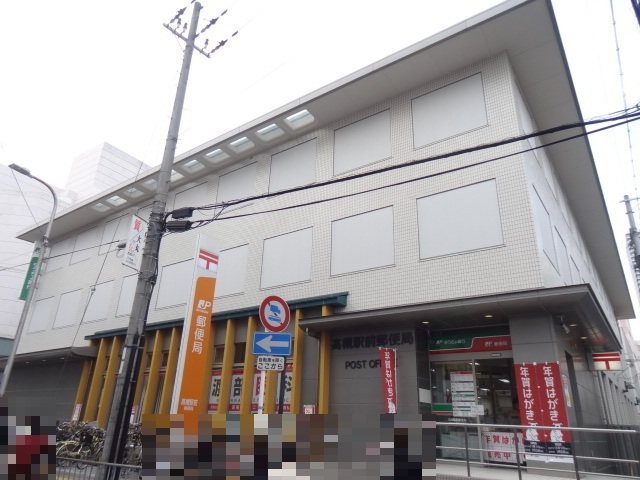郵便局　高槻駅前郵便局（郵便局）まで850m
