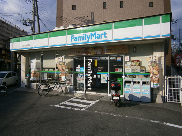 コンビニ　ファミリーマート 山科区役所前店（コンビニ）まで211m