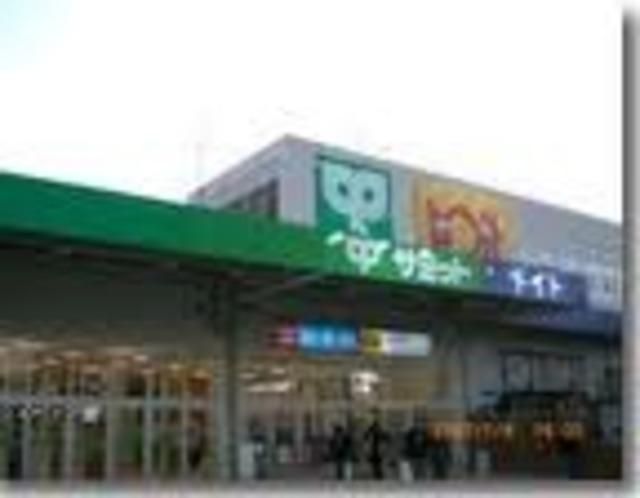 スーパー　サミットストア小平上水本町店（スーパー）まで1277m
