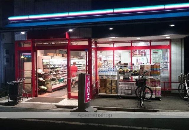 スーパー　まいばすけっと東四つ木２丁目店（スーパー）まで124m