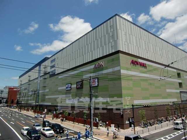 スーパー　イオンモールKYOTO（スーパー）まで1269m