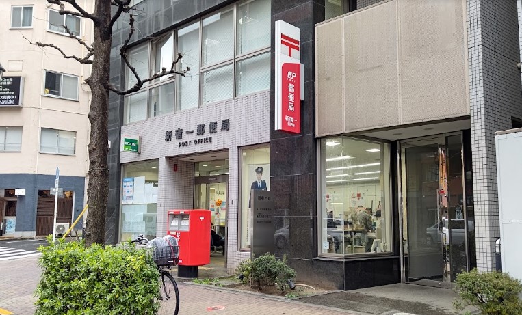 郵便局　新宿一郵便局（郵便局）まで102m