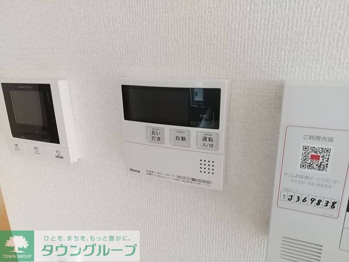 セキュリティ　設備