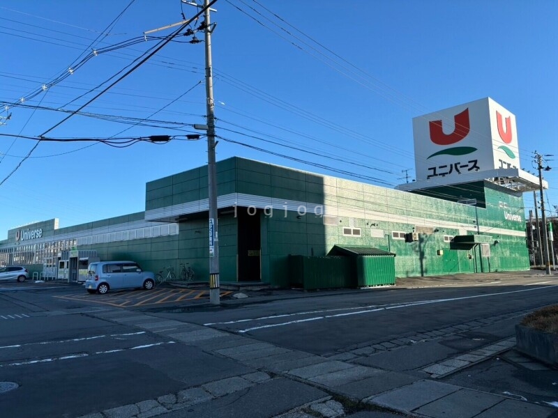 スーパー　ユニバース筒井店（スーパー）まで619m