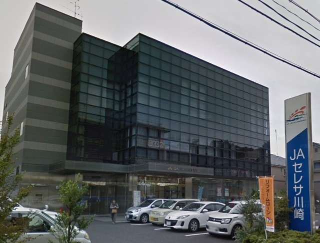 銀行　JAセレサ川崎向丘支店（銀行）まで1394m