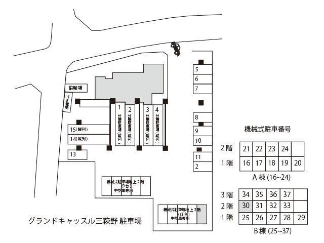 駐車場