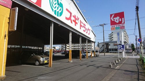 ドラックストア　スギドラッグ 板橋店（ドラッグストア）まで1217m