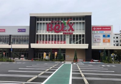 スーパー　ベルクス浮間舟渡店（スーパー）まで235m