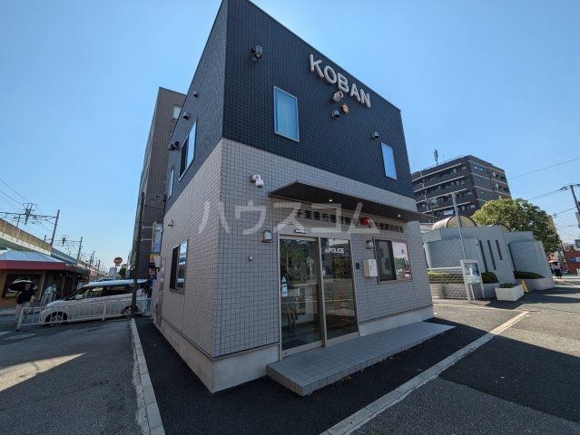 警察署・交番　行徳警察署 南行徳駅前交番（警察署・交番）まで573m