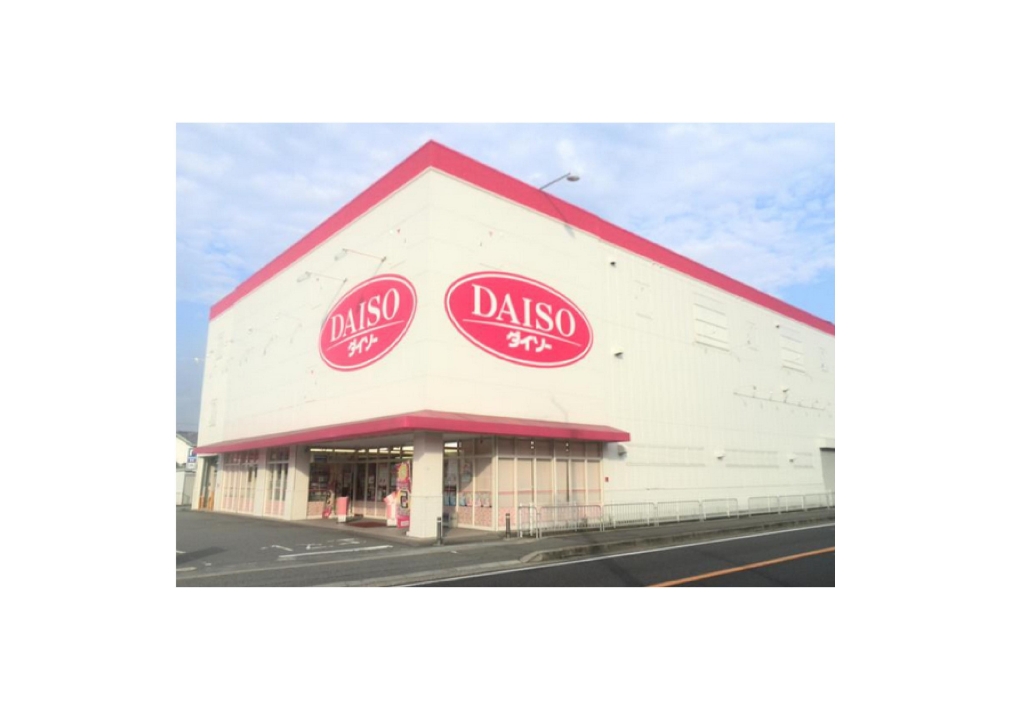 スーパー　ザ・ダイソー ひめじ飾西店（スーパー）まで501m