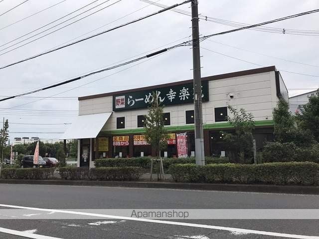 その他　らーめん幸楽苑（その他）まで127m