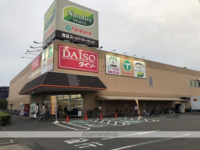その他　ダイソー（その他）まで445m
