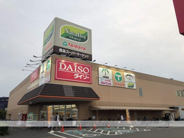 スーパー　TAIRAYA（スーパー）まで447m