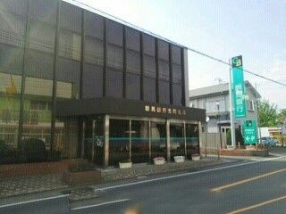 銀行　群馬銀行吉岡支店（銀行）まで280m