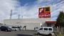 ドラックストア　サンドラッグ東橋本店（ドラッグストア）まで760m