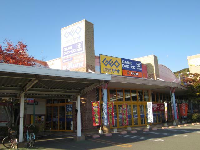 レンタルビデオ　ゲオ鳴門店（レンタルビデオ）まで1984m