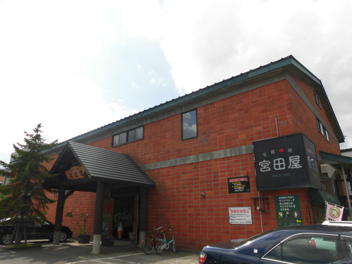 飲食店　宮田屋珈琲　札幌豊平店（飲食店）まで750m