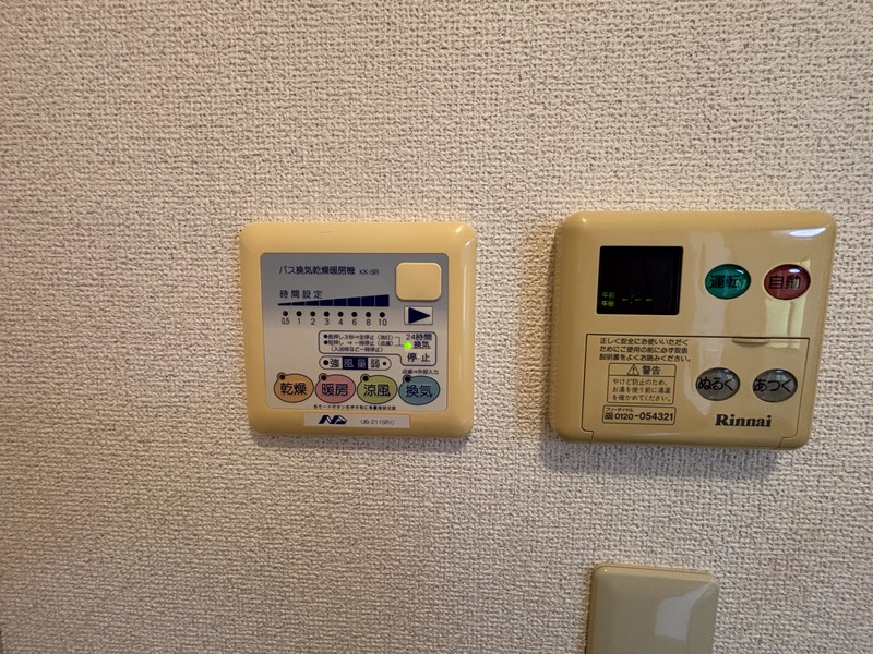 その他設備　浴室乾燥できます。