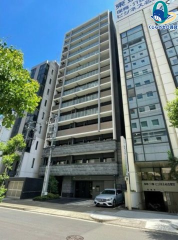 建物外観　くじらのゼロ賃貸は＼仲介手数料0円×初期費用最安×全国対応／