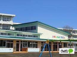 幼稚園・保育園　焼津市立大富幼稚園（幼稚園・保育園）まで722m
