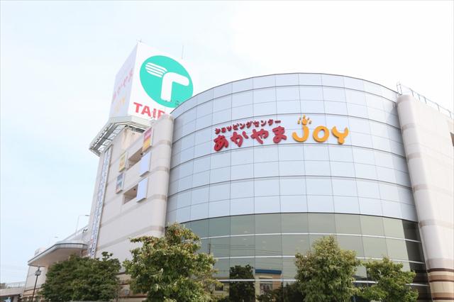 スーパー　ＴＡＩＲＡＹＡあかやまＪＯＹ古河店（スーパー）まで395m