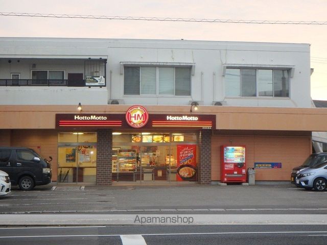 飲食店　ほっともっと 宮崎松橋店（飲食店）まで161m