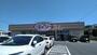 その他　ザ・ダイソー フェスティバルガーデン籠原店（その他）まで896m