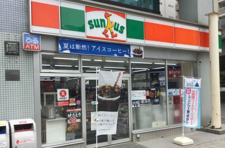 コンビニ　サンクス中央明石町店（コンビニ）まで139m