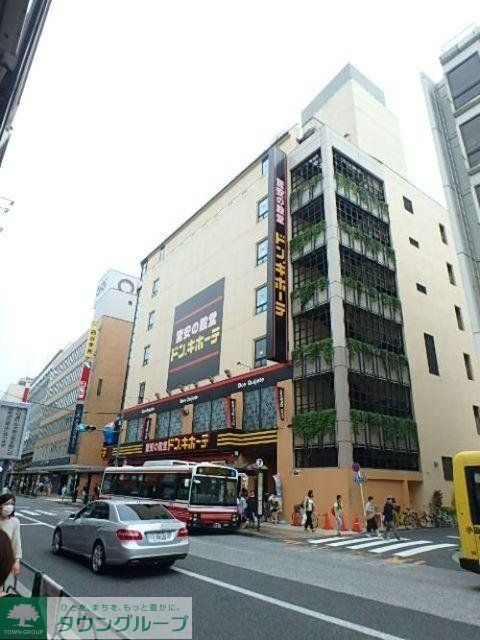 その他　ドン・キホーテ（その他）まで500m