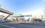 スーパー　業務スーパー 萩原店（スーパー）まで303m