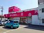 その他　ダイソー福山三吉店（その他）まで480m