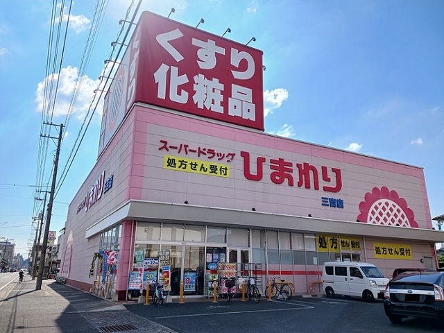 ＪＲ山陽本線 福山駅 バス乗車時間：15分 最寄りバス停で下車 徒歩2分 2階建 新築の周辺写真