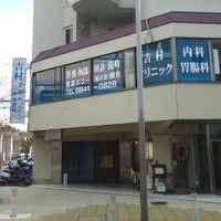 病院　医療法人みやじま医院（病院）まで304m
