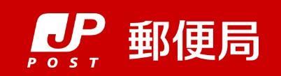 郵便局　横浜川和町郵便局（郵便局）まで296m