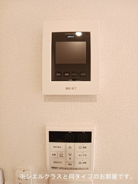セキュリティ　イメージ
